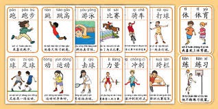 [中超]钟晋宝妙传 绍尔中路抢点破门