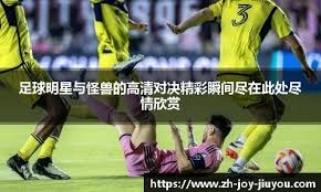 意外？韩媒：韩国队点球大战遭中国球迷嘘声 全场为沙特加油