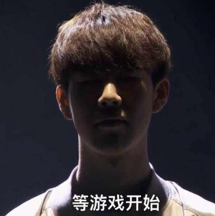 防守咬住比